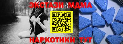 ALPHA-PVP Братск