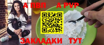 кокаин Боровичи