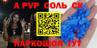 кокаин Боровичи