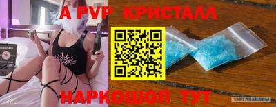 кокаин Боровичи