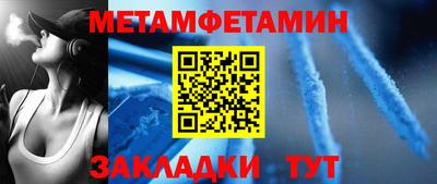 кокаин Боровичи