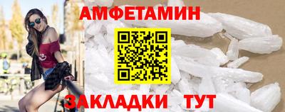 кокаин Боровичи