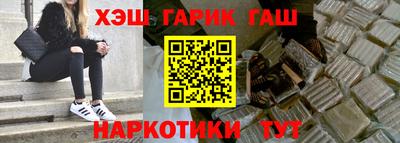 героин Брянск