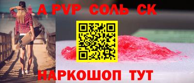 героин Брянск
