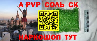 кокаин Боровичи