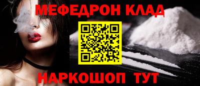 кокаин Боровичи