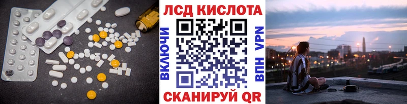 Лсд 25 экстази ecstasy  darknet клад  Асбест  где купить  