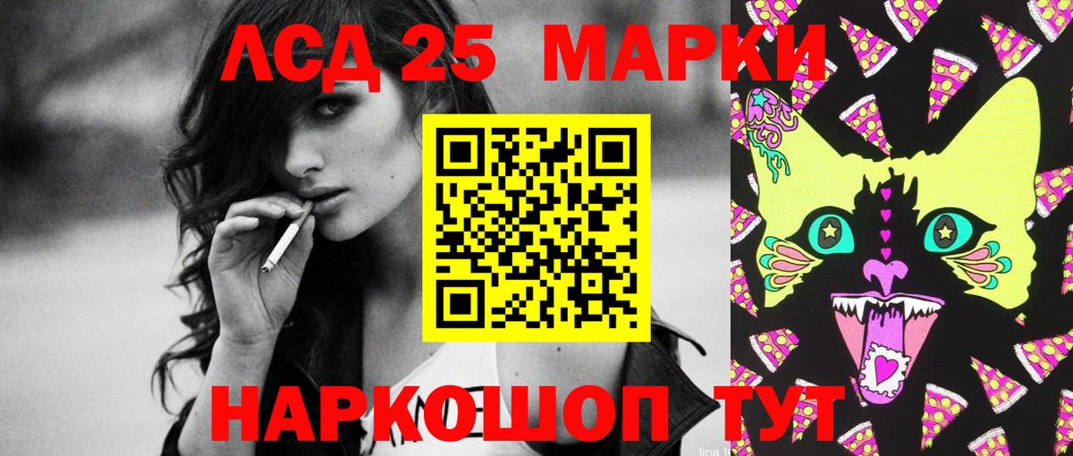 Лсд 25 экстази ecstasy Асбест