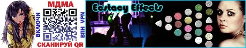 MDMA кристаллы  Асбест 