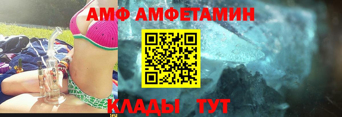 МЕТАМФЕТАМИН Methamphetamine  Вход с VPN  МЕТАМФЕТАМИН  Асбест 