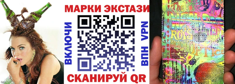 купить закладку  Асбест  mega tor  Наркотические марки 1500мкг 