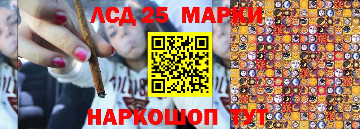 Марки 25I-NBOMe 1500мкг  Вход с VPN  купить   Асбест  Марки 25I-NBOMe 1500мкг 