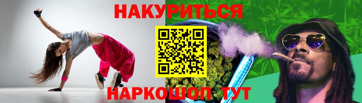 Марихуана AK-47  Вход с VPN  Шишки марихуана LSD WEED  Канабис LSD WEED  Асбест 